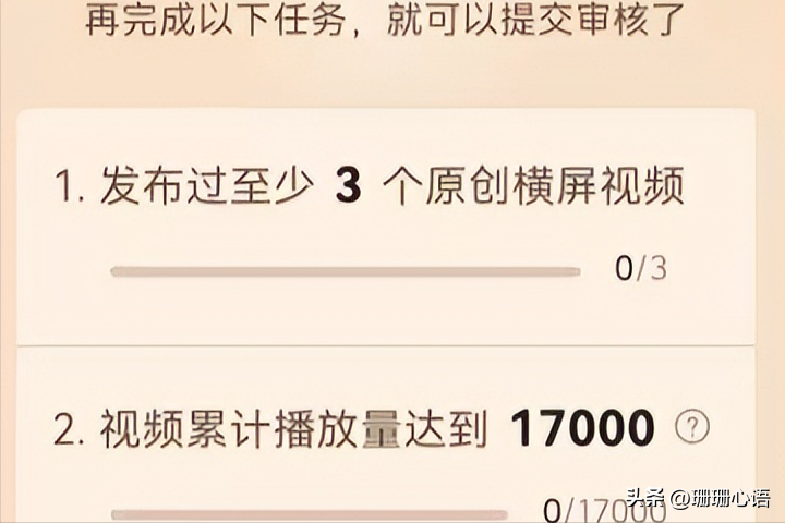 如何突破17000播放量