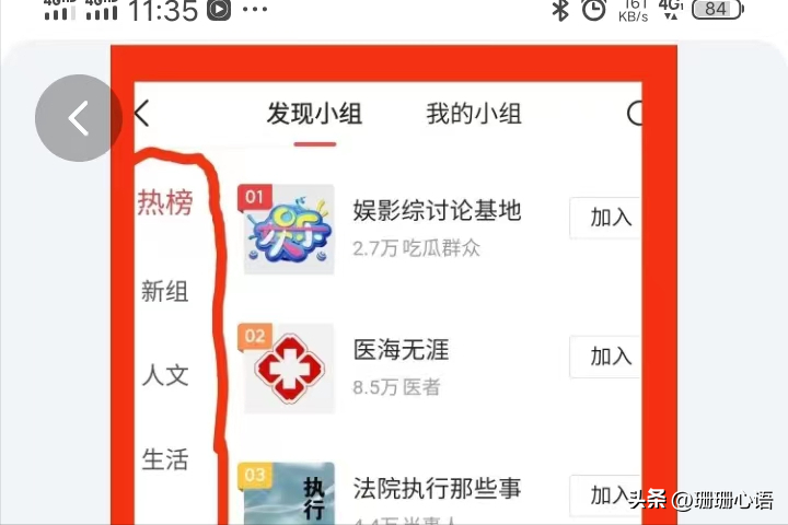如何突破17000播放量