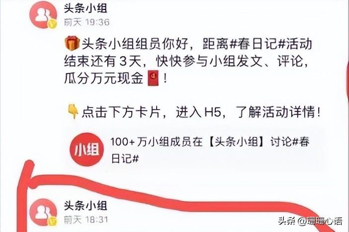 如何突破17000播放量