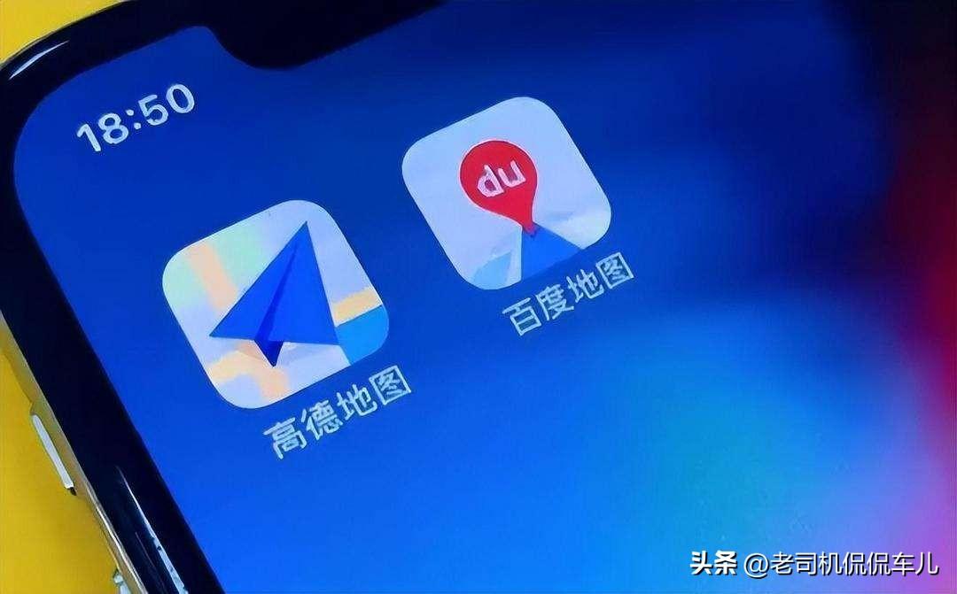 地图导航哪个最好用最准确,哪个导航软件最好
