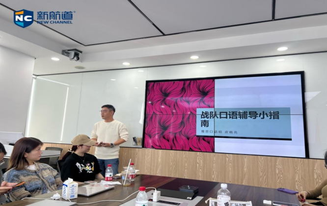 雅思学术战队精致服务——让学员出分更快