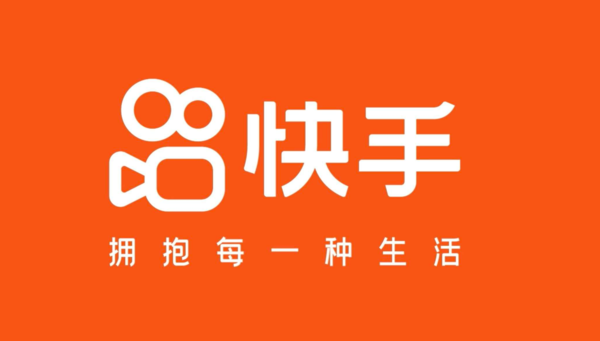 快手直播带货一般怎么抽成