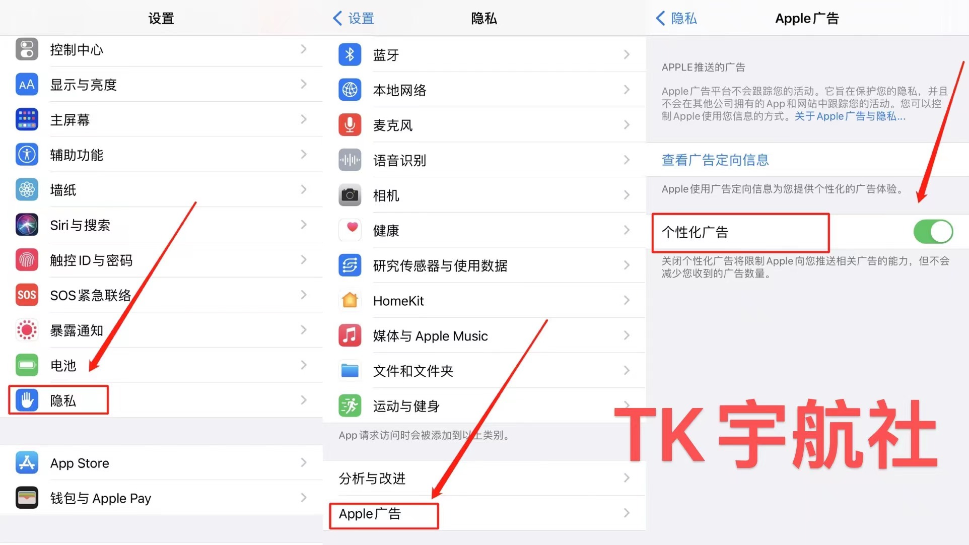 tiktok下载了加载不出来