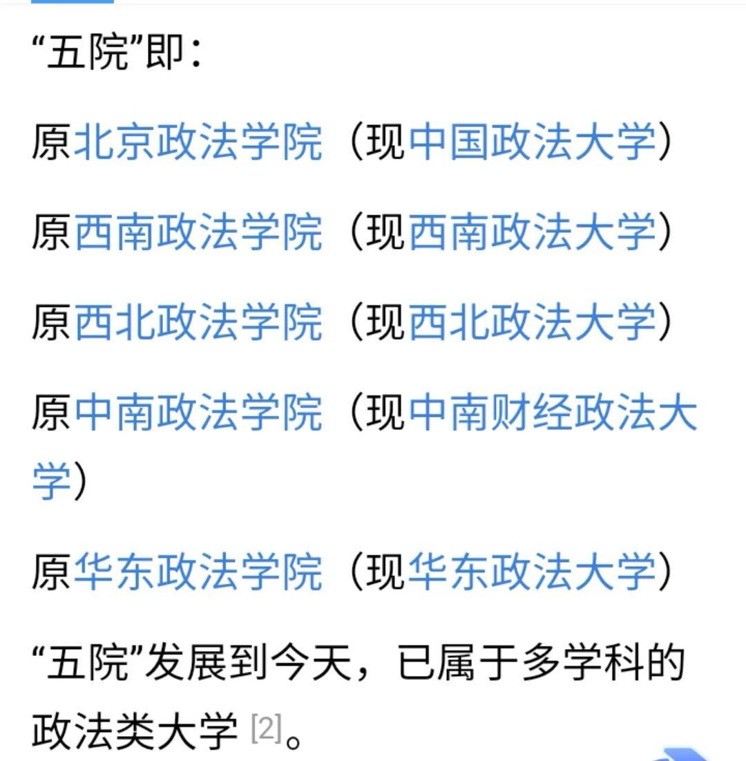 西政属于什么档次的大学,西南政法大学怎么样