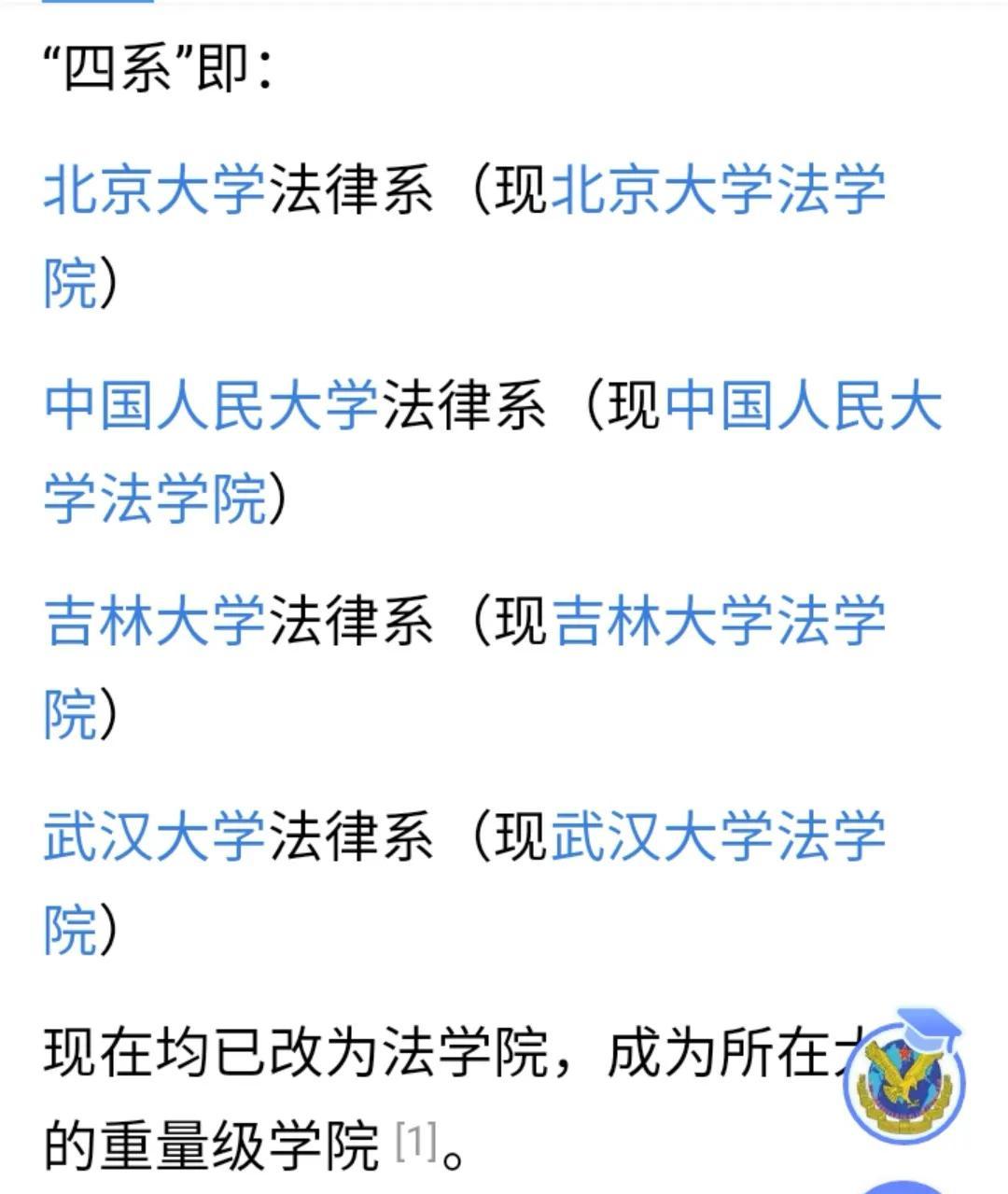 西政属于什么档次的大学,西南政法大学怎么样